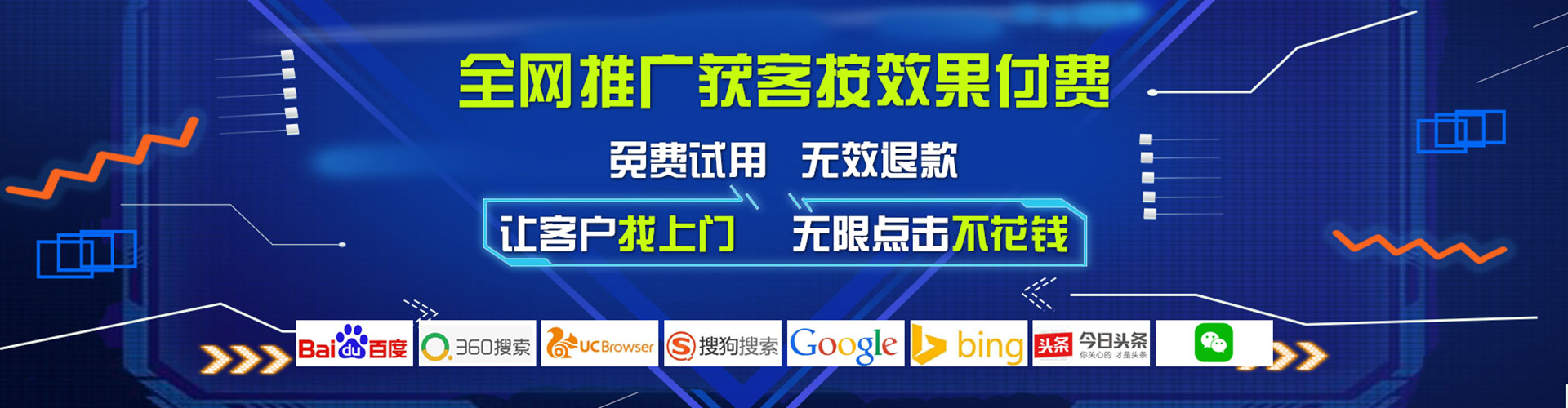 曾都百度竞价推广