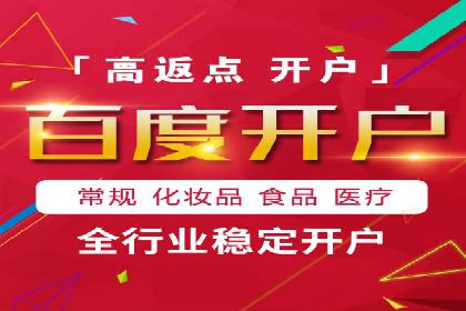 医疗行业SEM营销推广的技巧与案例